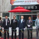 (주)우보테크