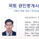 대양공인중개사사무소 이미지