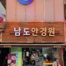 무지개안경원 이미지