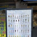 10온스커피 | 시흥 정왕동 카페 추천 수제디저트맛집 10온스커피