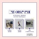 온필라앤번지