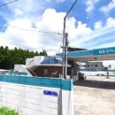 예래주유소 이미지