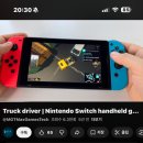 달구지주유소 | 나 짜미 존스, 트럭커가 되다