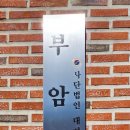 산복경로당 이미지