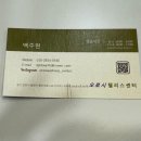 웰리스 | 안양 자세교정 필라테스와 마사지까지 한번에 가능한 곳, 오로시웰리스센터 후기