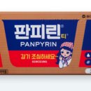 GS25 논현학동점 이미지