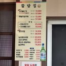 율리셀프주유소 | 울산 문수 야구장 맛집 뜰담집 율리 울산구치소 오리불고기