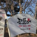 부천 종합운동장역(2번 출구) 이미지