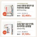 천안시농협쌀조합공동사업법인 이미지