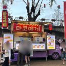 GS25가좌진주점 | 2025 진주 남강 유등축제 꿀팁 주차 먹거리 드론쇼 불꽃놀이 개막식 후기
