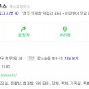 기린게스트하우스 이미지