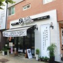 화서떡