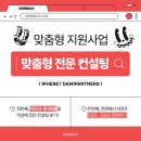 더채움비지니스 이미지