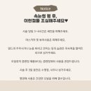 들성로-8 | 구미 데이쥬뷰티 :: 문성 속눈썹펌 잘하는 곳, 데이쥬뷰티 뷰러펌 후기!