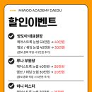 미우대구피우다뷰티 | 대구 반영구 눈썹문신 잘하는곳 후기,비교해보기