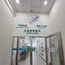 울주종합상사 | 울주군시설관리공단 서포터즈 활동, 울주종합체육센터 둘러본 후기
