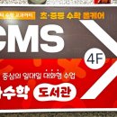 대구월서초등학교 이미지