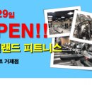 롯데마트 거제점 이미지