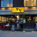 세븐일레븐연신내점 이미지