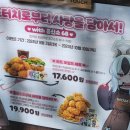 맘스터치 블루아카이브 콜라보 후기