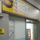 쉼터휴게음식점