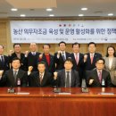 충청농산 이미지