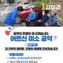 김미경 카카오 검색결과
