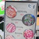 뒷골마당