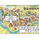 창표네 민박 네이버블로그