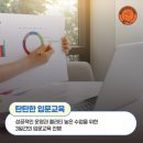 잉글리시브레인스튜디오영어교습소 - 하남시 미사강변대로34번길 90 | 잉글리시브레인스튜디오영어교습소