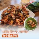 정원칼국수 이미지