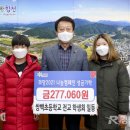 쌍백초등학교 이미지