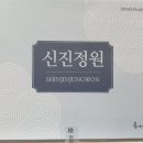 메디팜동일약국 이미지