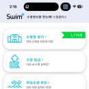 스마일몰(Mall) 이미지