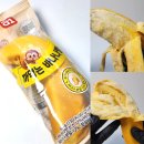 GS25 치평우미점 | GS25편의점 신상 빵 까먹는바나나빵 가격 칼로리 내돈내산 후기