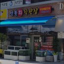 역북회직판장