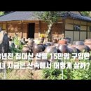 남수골 네이버블로그