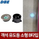 동방모텔