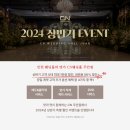 천년뷔페웨딩홀 이미지