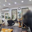 행복머리염색방 이미지