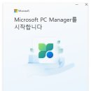 한방PC 이미지