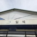 철마서봉(입석b.임기마을b).26.4.12. 이미지