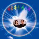 사랑새 이미지