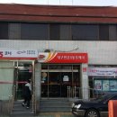 대구만촌1동우체국 이미지