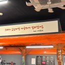 미미왕십리야채불곱창 이미지