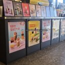 컴포즈커피 김포고촌보름초점