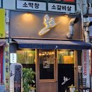 화명역 롯데마트 앞 이미지