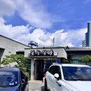 옥산로 75 | 사천 앞들식당 - 다녀온 솔직후기