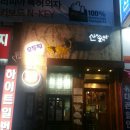 하이트일번지