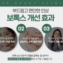 리아뜨의원 이미지